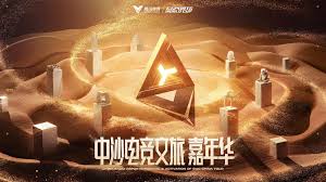 今年会官方网站 四分钟带你了解电竞教育行业